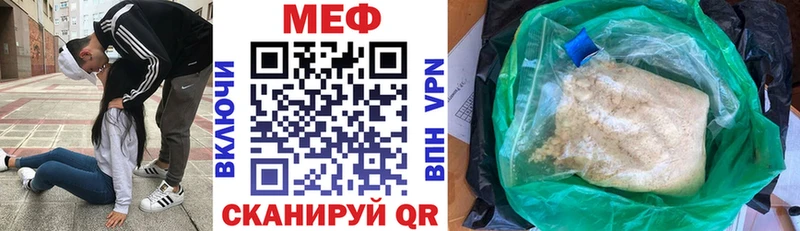 Купить закладку Каннабис  COCAIN  ГАШ  LSD-25  МЕФ  Пыталово
