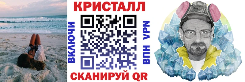 Купить закладки  Пыталово  Амфетамин VHQ 