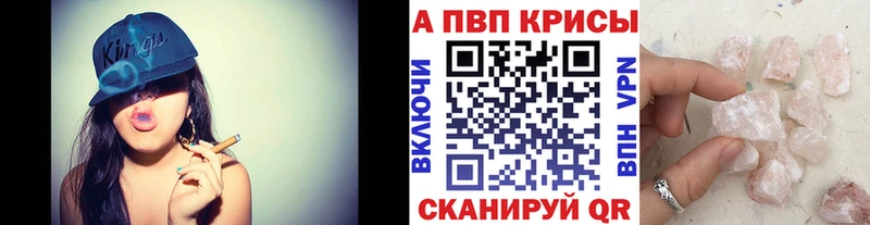 Купить где  Пыталово  Alpha-PVP мука 
