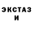 Амфетамин Розовый MrFran1921