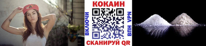 COCAIN 97%  Купить  Пыталово 