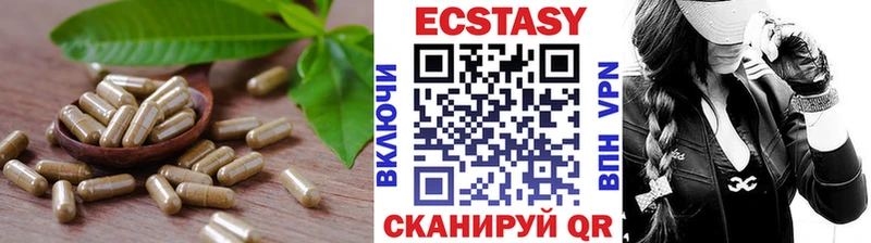 Купить закладки  Пыталово  ЭКСТАЗИ XTC 