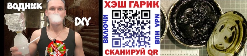 Купить  Пыталово  Гашиш хэш 