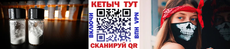Купить где Пыталово Кетамин ketamine