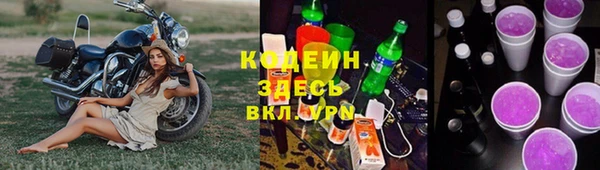 герыч Горнозаводск