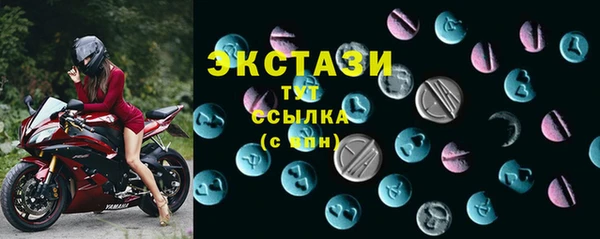 герыч Горнозаводск