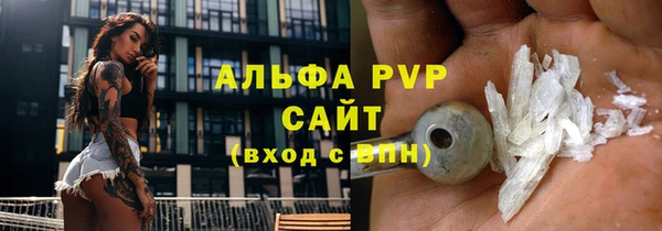 мдма Горняк