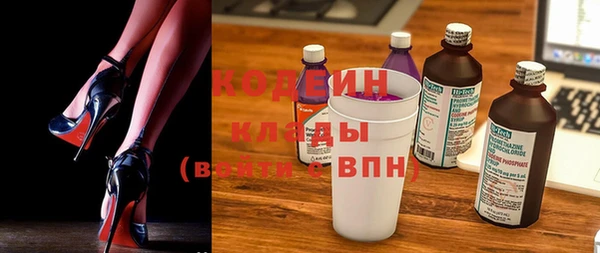 мдма Горняк