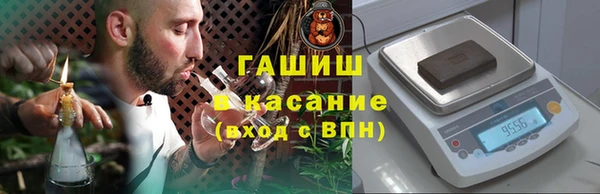 герыч Горнозаводск