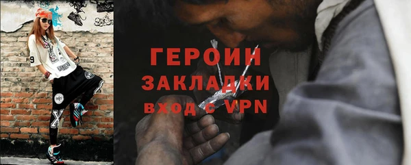 мдма Горняк