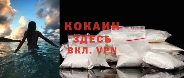 герыч Горнозаводск