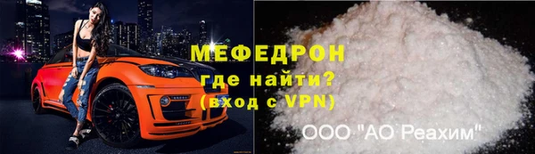 мдма Горняк