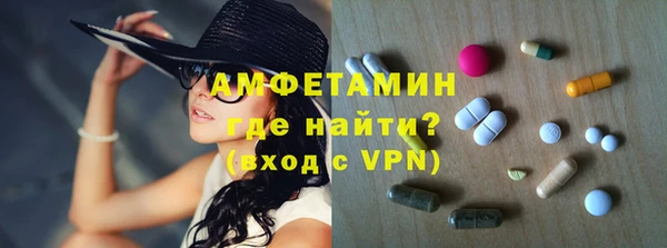 герыч Горнозаводск
