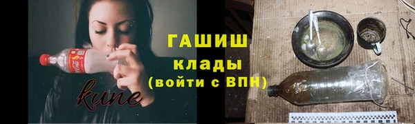 герыч Горнозаводск