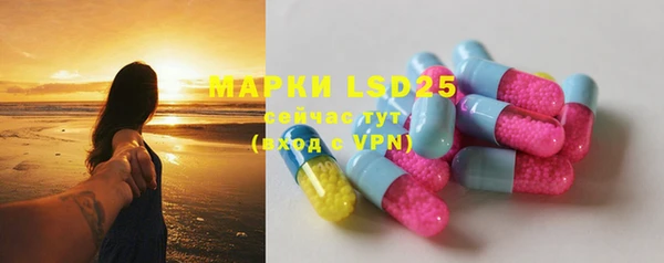 мдма Горняк