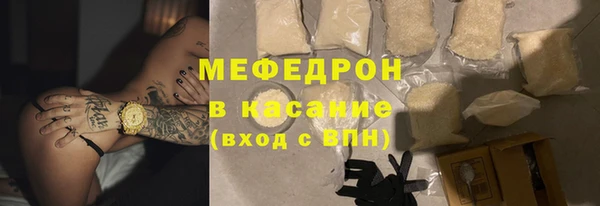 мдма Горняк