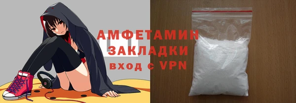 мдма Горняк