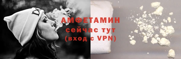 герыч Горнозаводск