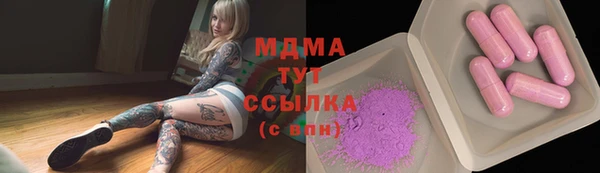 мдма Горняк