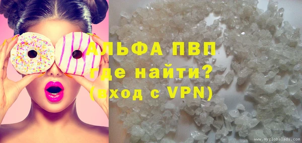 мдма Горняк