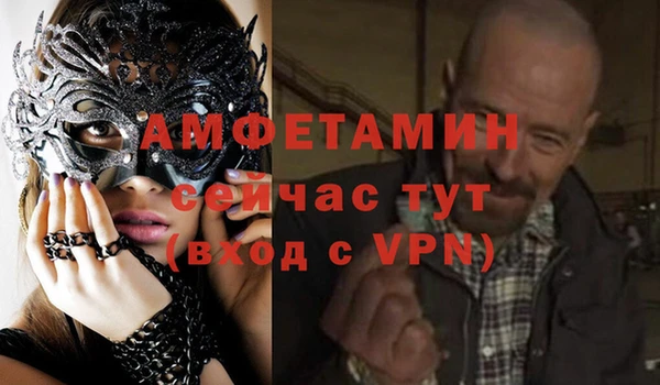 герыч Горнозаводск