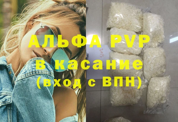 герыч Горнозаводск
