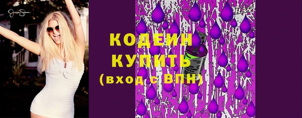 герыч Горнозаводск