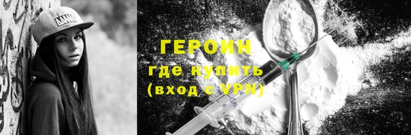 мдма Горняк