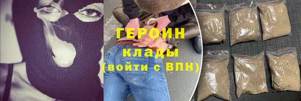 герыч Горнозаводск