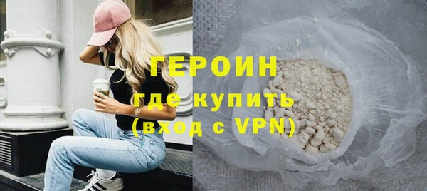 герыч Горнозаводск