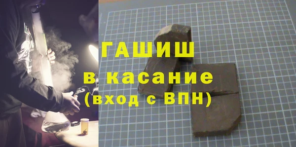 мдма Горняк