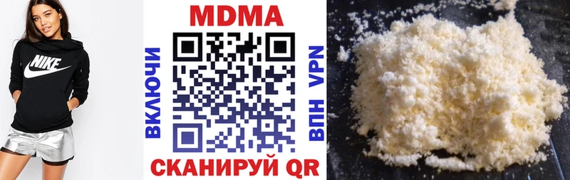 Купить где  Пыталово  МДМА VHQ 
