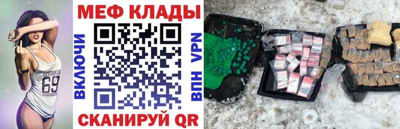 МЕФ 4 MMC  Купить закладки  Пыталово 