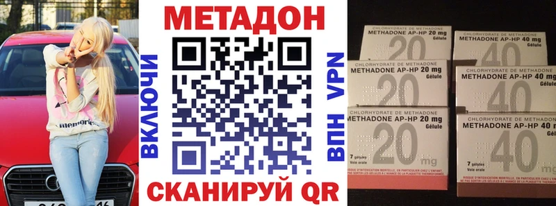 Купить где  Пыталово  Метадон мёд 