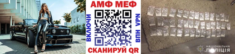 Купить  Пыталово  МЕТАМФЕТАМИН мет 