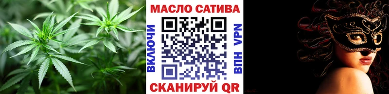 ТГК гашишное масло  Купить закладки  Пыталово 